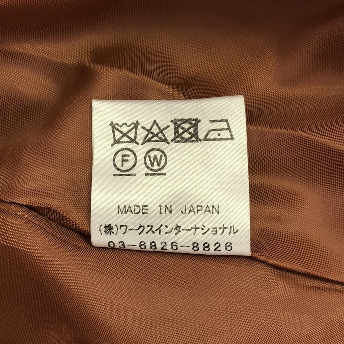 【美品】  TSURU by Mariko Oikawa / ツルバイマリコオイカワ | チェック タック ラップ フレア ロングスカート | F | オレンジ | レディース