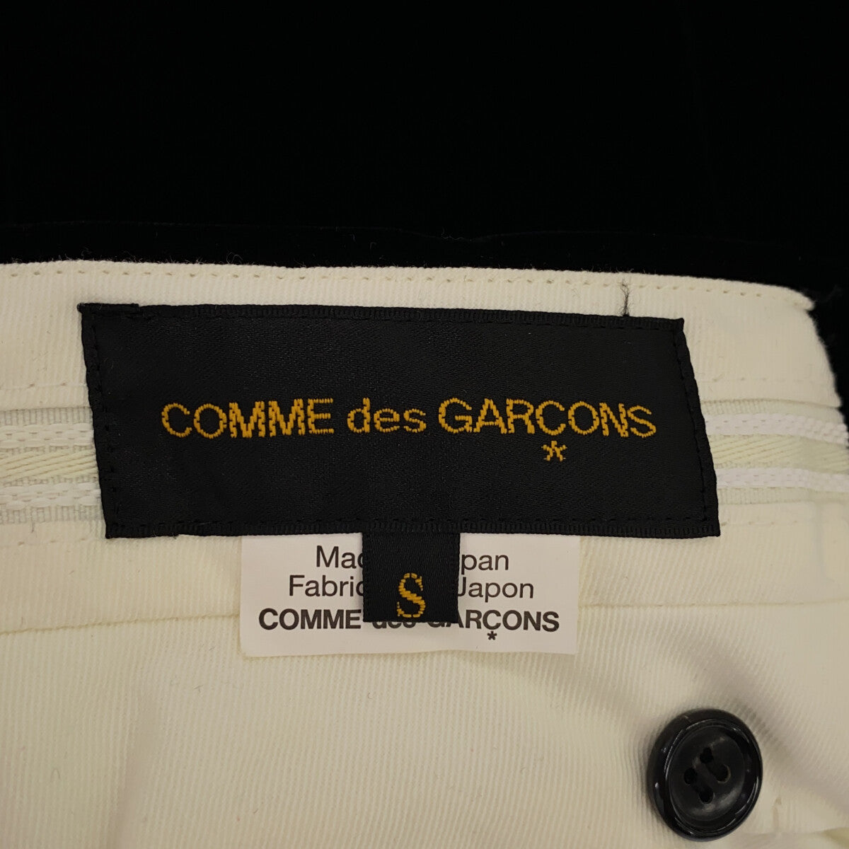 COMME des GARCONS / コムデギャルソン | 2015AW | フリルドッキング