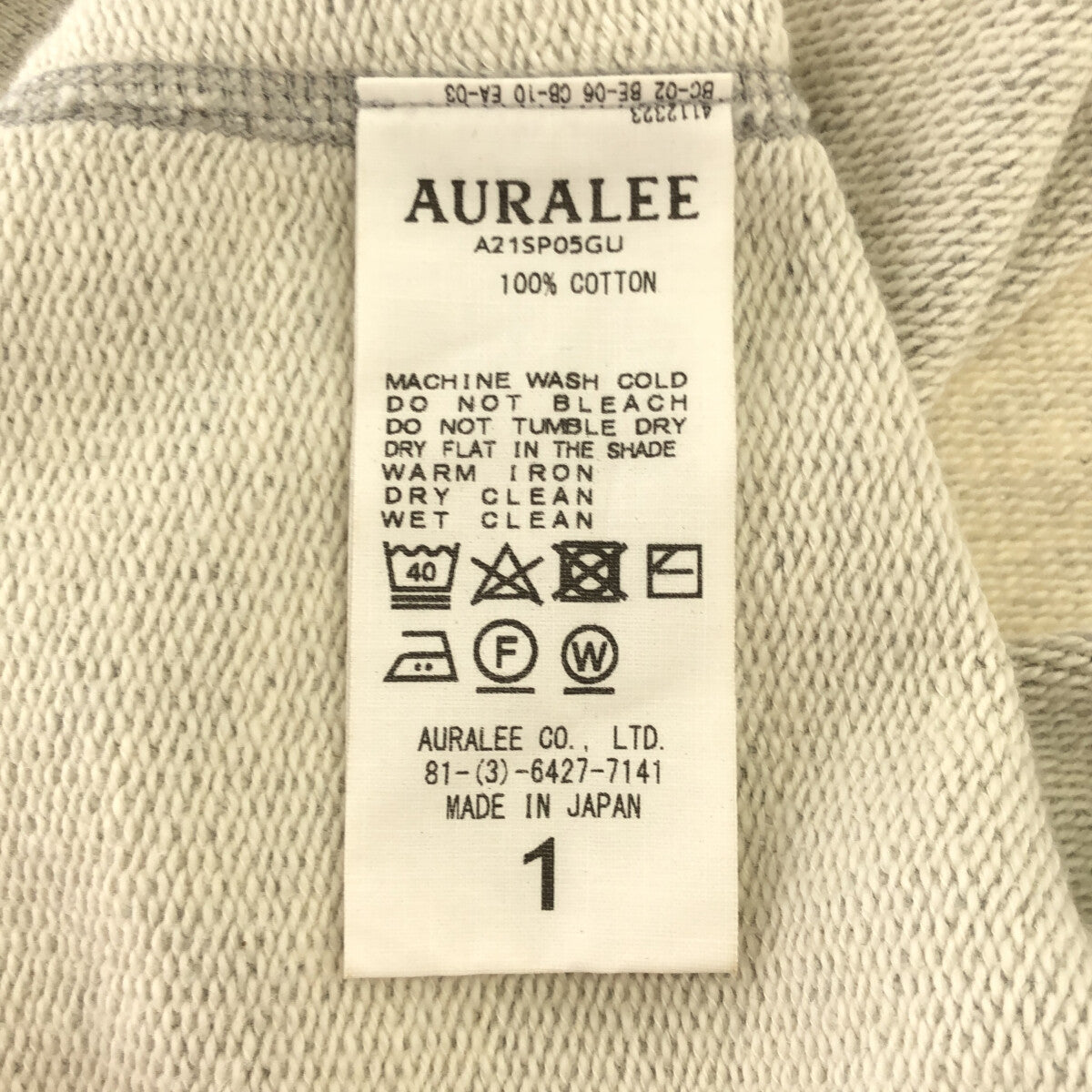 AURALEE / オーラリー | SUPER SOFT SWEAT BIG SLEEVELESS / ビッグ