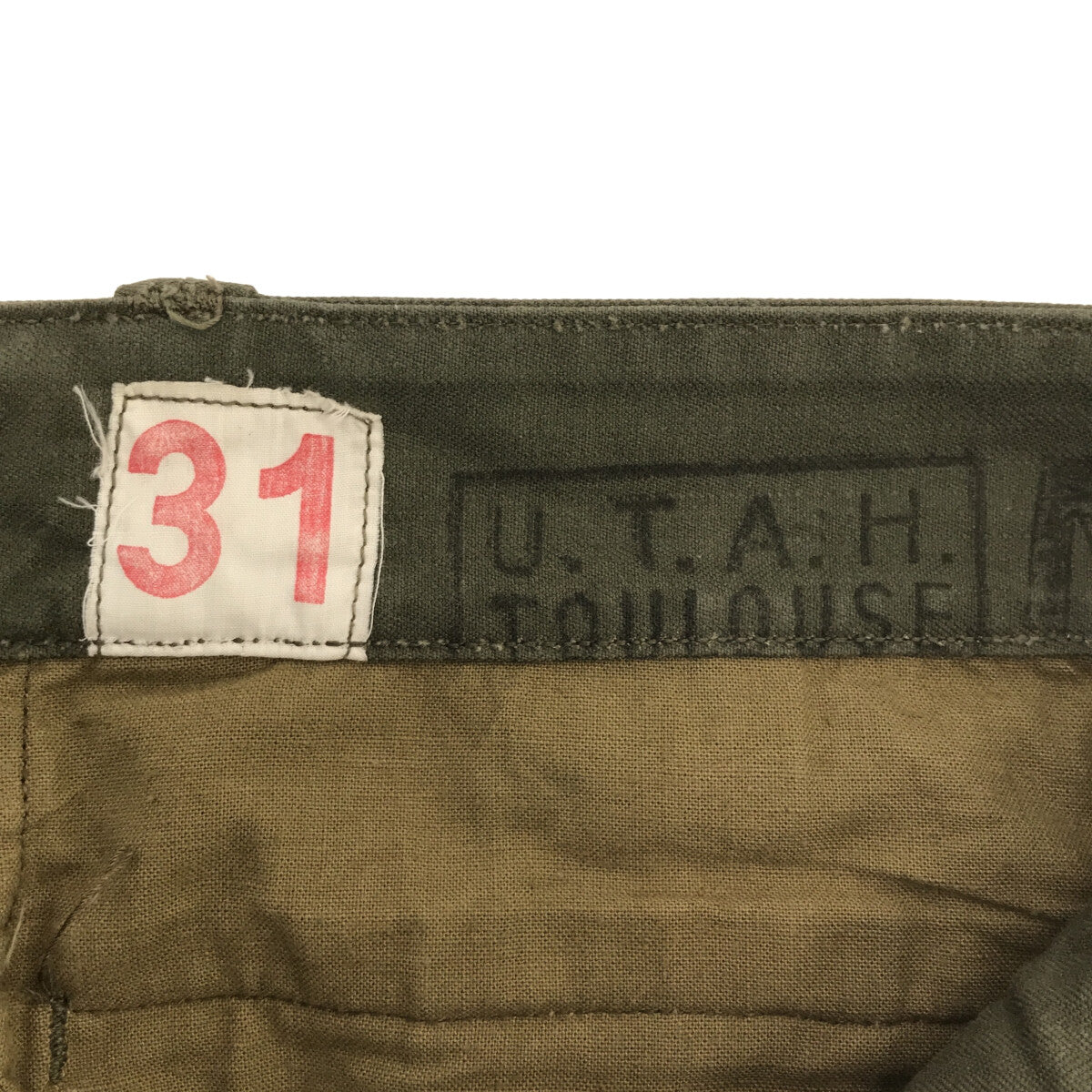 VINTAGE / ヴィンテージ古着 | French Army M-47 Trousers / フランス軍 後期型 フィールドパンツ | 31 | メンズ