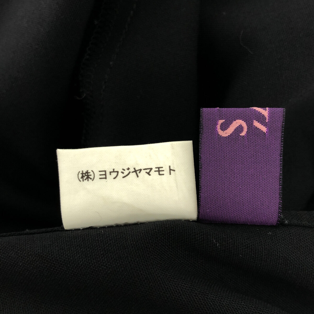 TAKESHI KOSAKA by Y's Pink Label / タケシコウサカバイワイズピンクレーベル | 変形 アシンメトリー カットオフ ロングシャツ ワンピース |