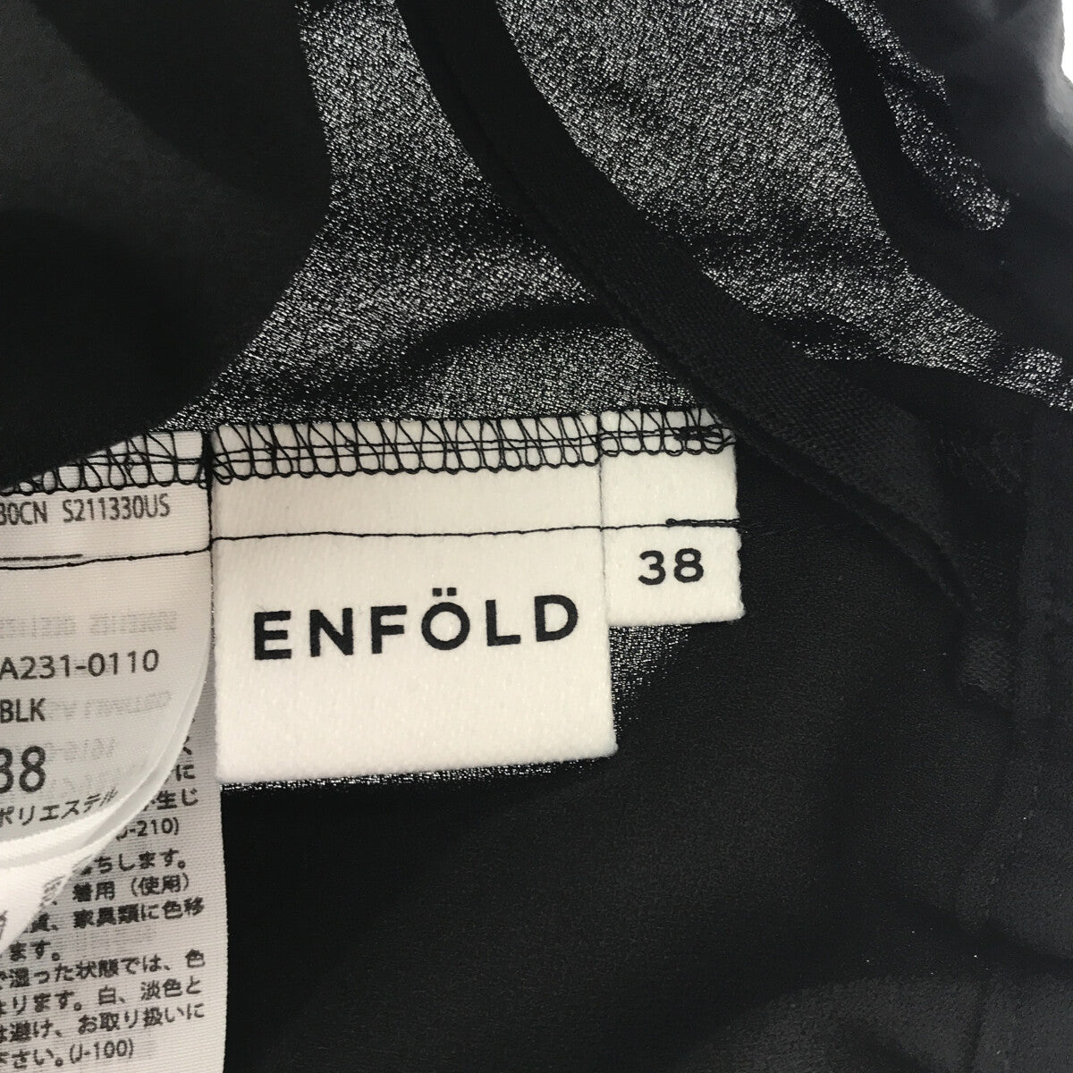 レディース新品タグ付　ENFOLD  タックデフォルメスカート　エンフォルド　21SS