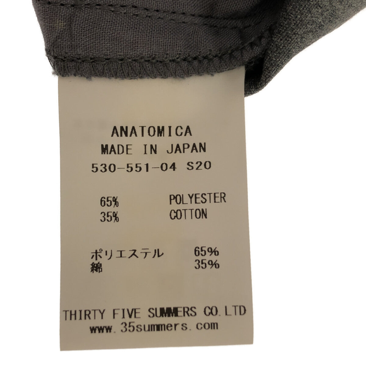 ANATOMICA / アナトミカ | TRIM FIT PANTS / トリムフィット