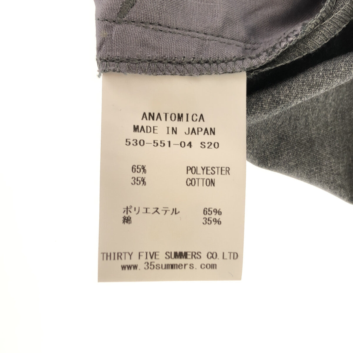 ANATOMICA / アナトミカ | TRIM FIT PANTS / トリムフィット