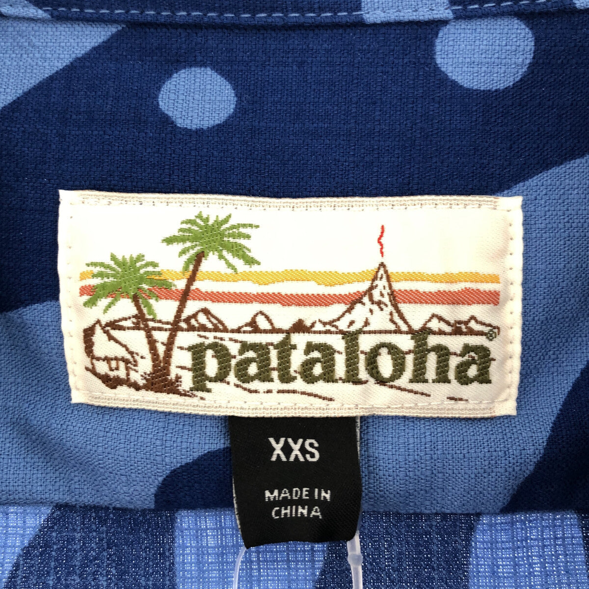 pataloha patagonia / パタゴニアパタロハ | 総柄 オープンカラー アロハシャツ | XXS |