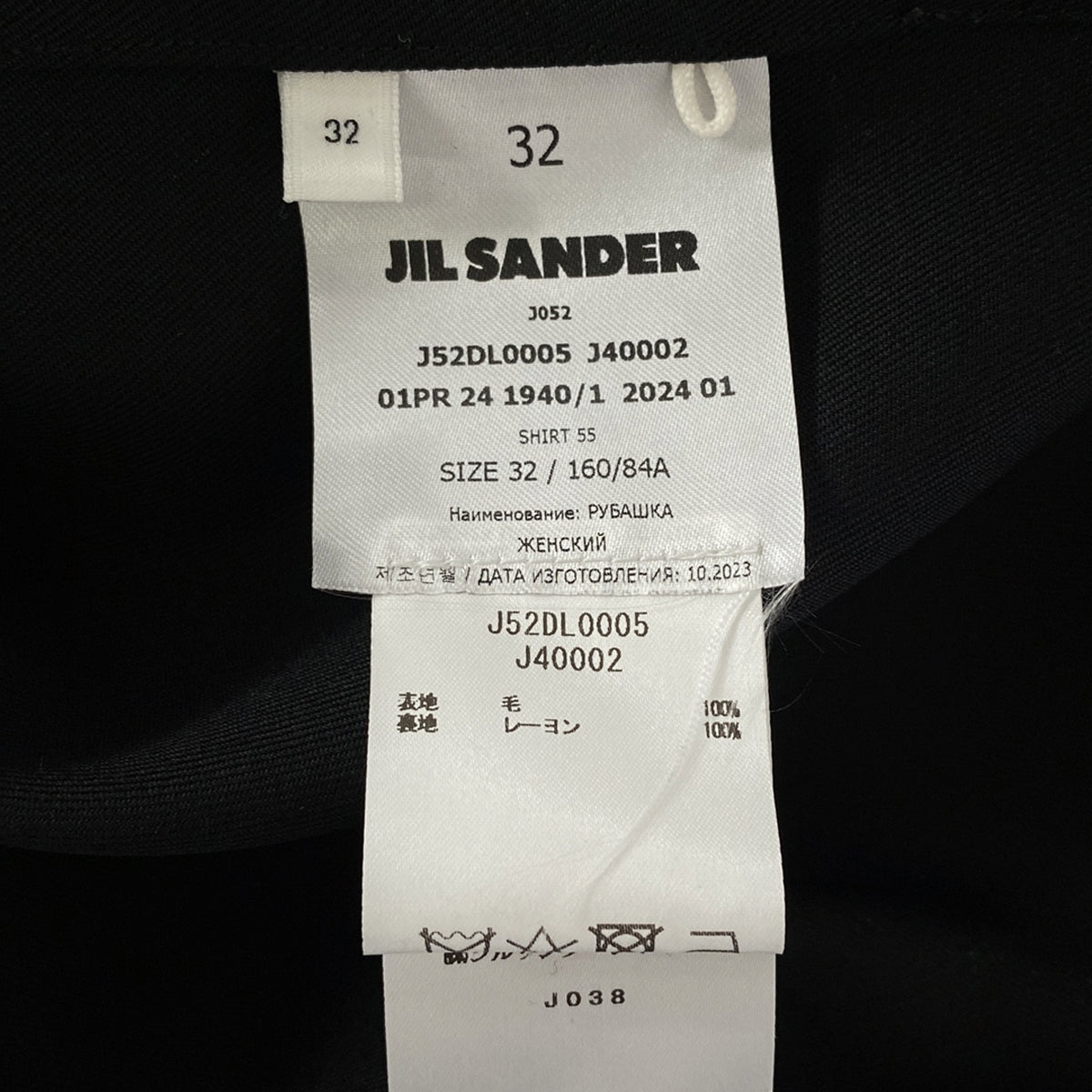 【美品】  JIL SANDER / ジルサンダー | 2024SS | SHIRT 55 ハイスランドカラーブラウス | 32 | ブラック | レディース