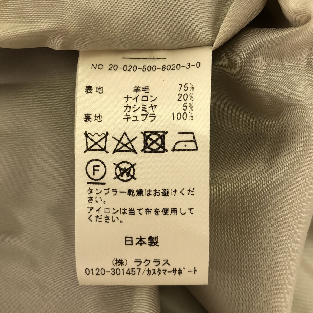 【美品】  Deuxieme Classe / ドゥーズィエムクラス | 2020AW | EVERYDAY I LIKE.  Jacket Coat / 総裏地 カシミヤブレンド チェスターコート | 38 | ベージュ | レディース