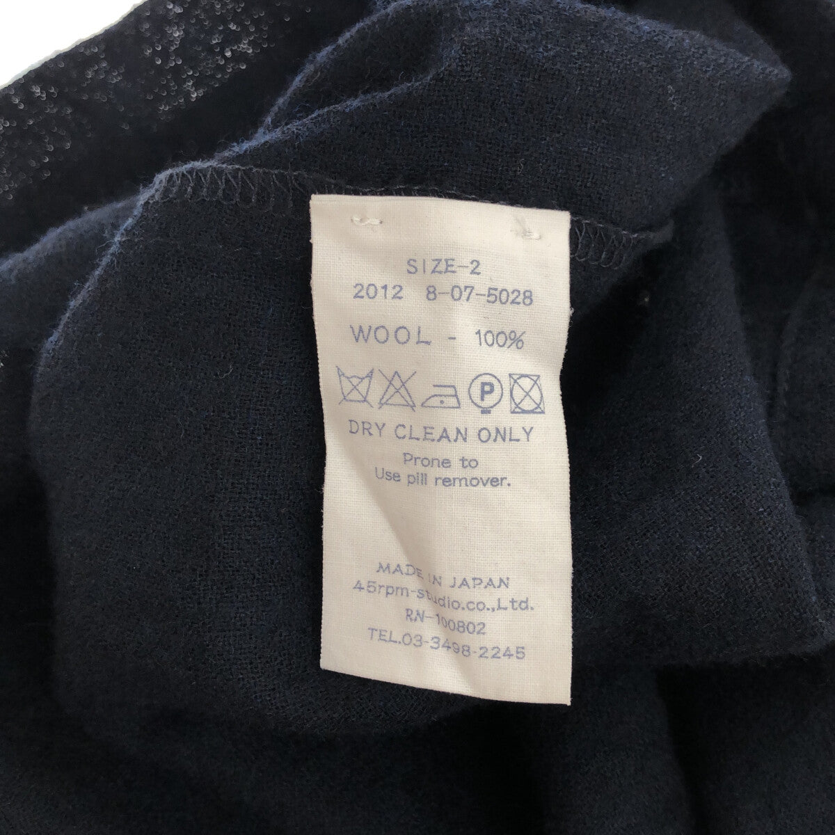 45r / 四十五 R |雙口袋羊毛連身裙 | 2 |海軍 |女性的
