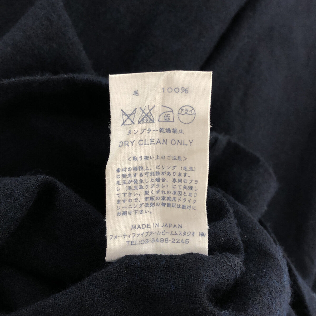 45r / 四十五 R |雙口袋羊毛連身裙 | 2 |海軍 |女性的