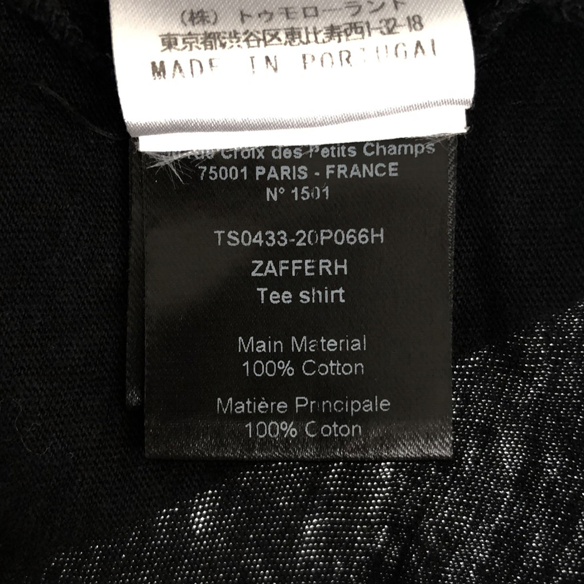 伊莎貝爾·瑪蘭 | ZAFFRH T 卹 標誌印花 T 卹 | L |黑色 |女性的