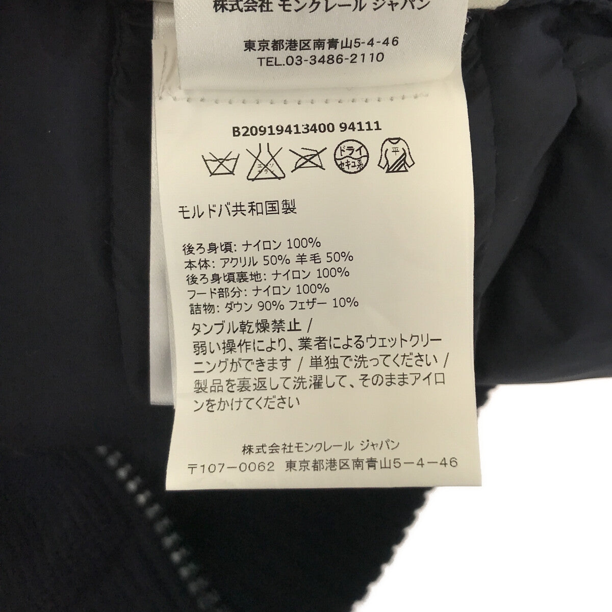 MONCLER / モンクレール | MAGLIONE TRICOT GILET ニット切替ダウン ...