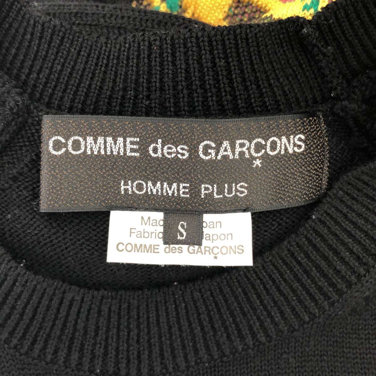 美品】 COMME des GARCONS HOMME PLUS / コムデギャルソンオムプリュス