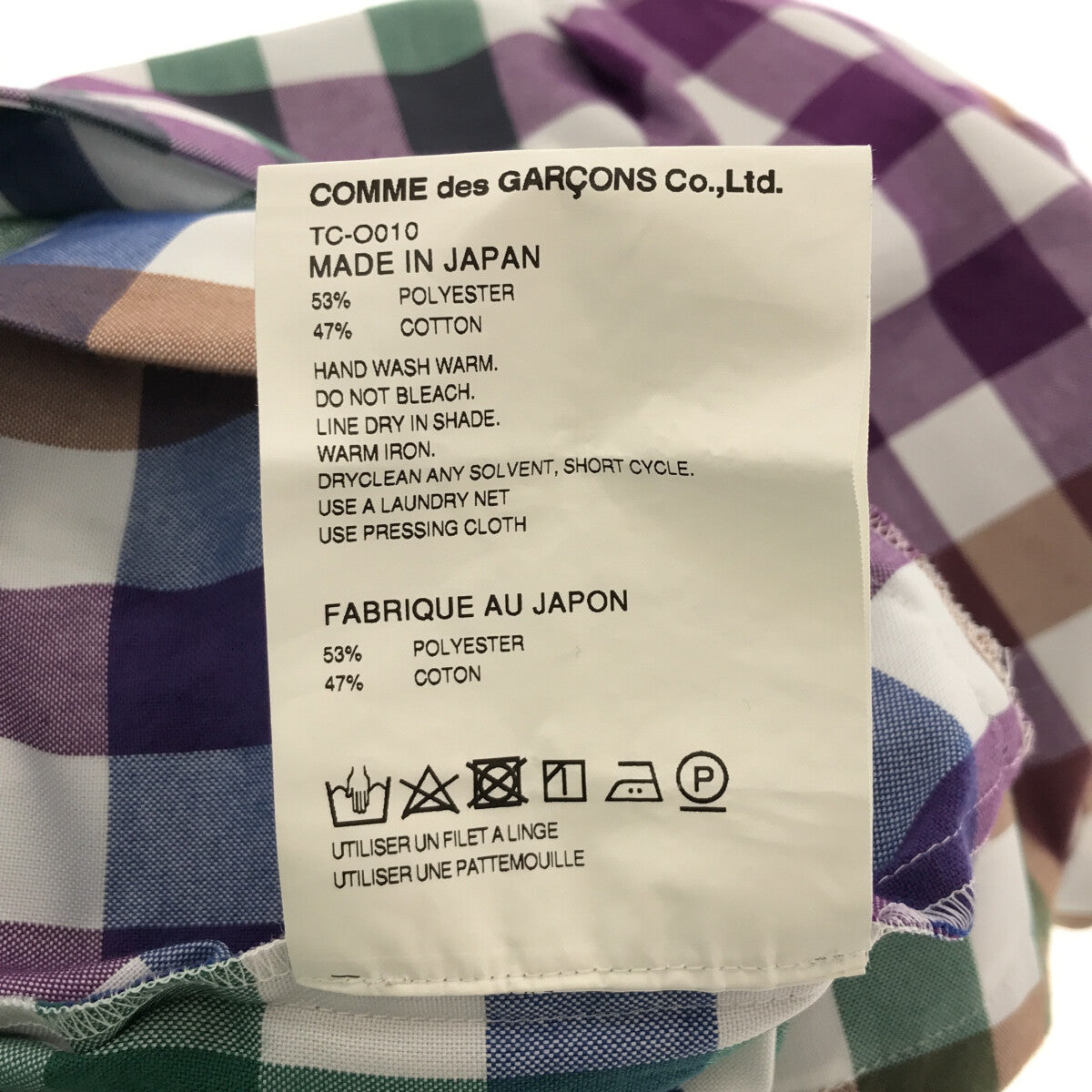 tricot COMME des GARCONS / トリココムデギャルソン | 2019SS