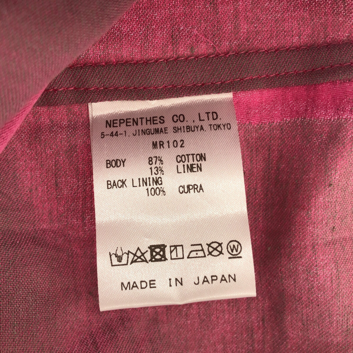 Needles / ニードルス | 2023SS | S/S One-Up Shirt -C/L Kimono Jq.- / コットンリネン オープンカラーシャツ | XS |
