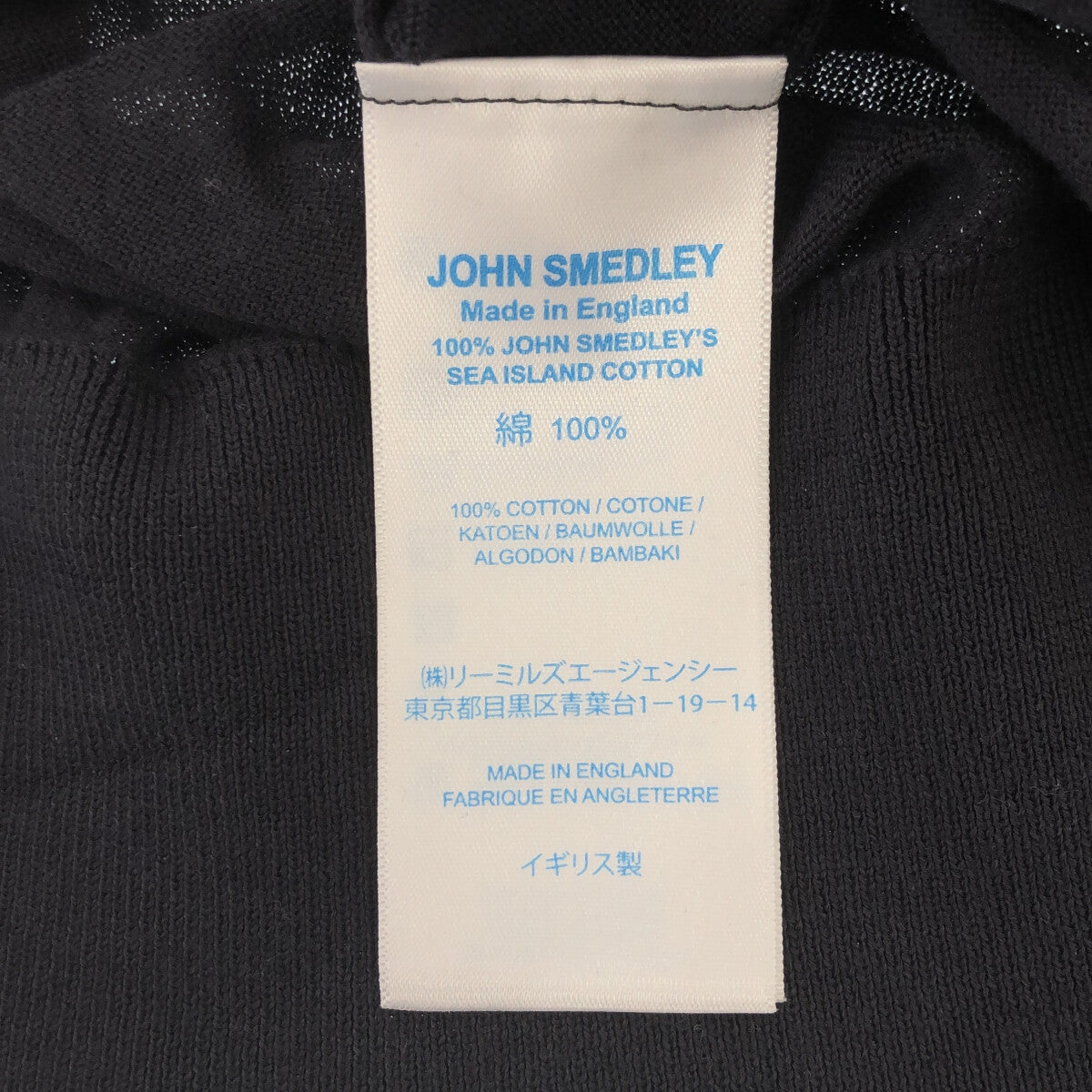JOHN SMEDLEY / ジョンスメドレー | シーアイランドコットン