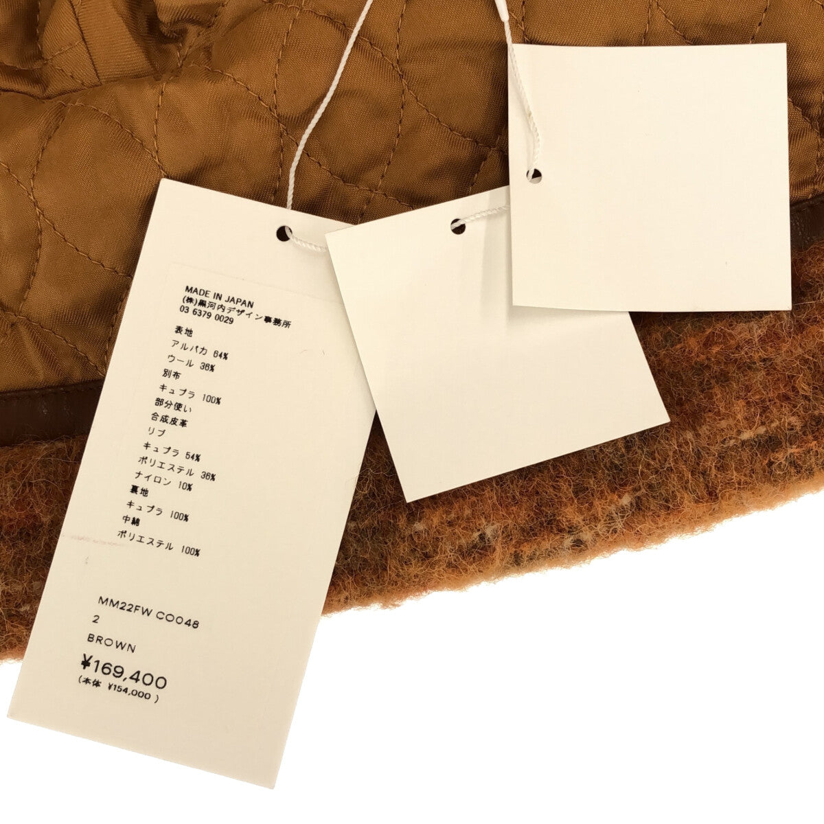 【新品】  Mame Kurogouchi / マメクロゴウチ | 2022AW | Alpaca Blend Shaggy Wool Blouson シャギーウールブルゾン | 2 | ブラウン | レディース