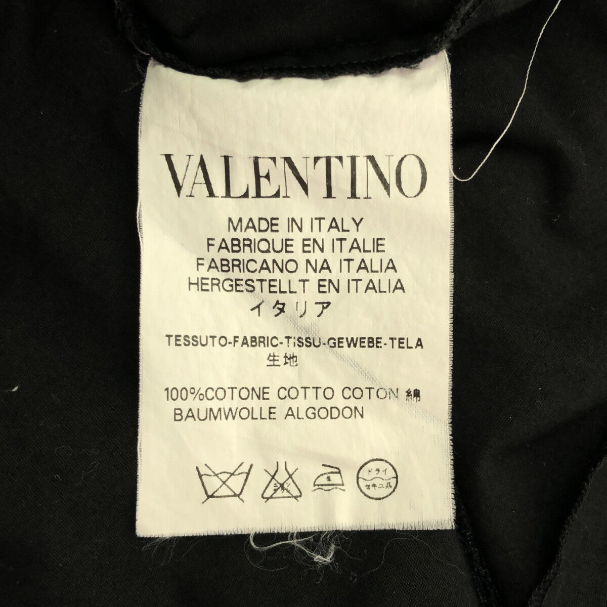 VALENTINO / ヴァレンティノ | シャツ プルオーバーワンピース | 2 | – KLD