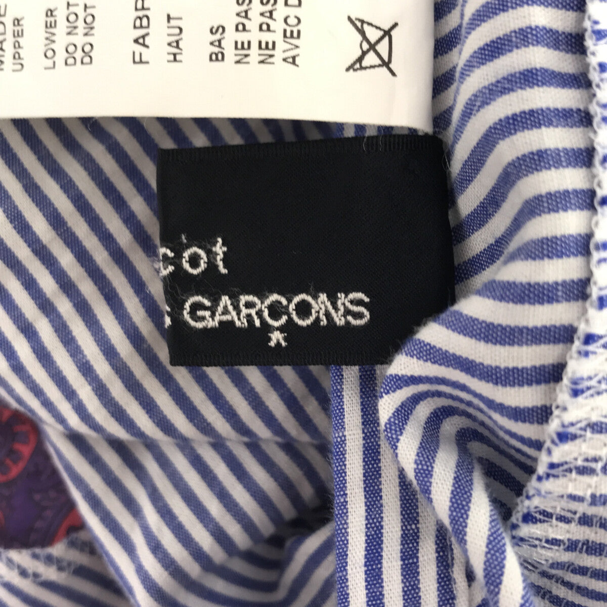 tricot COMME des GARCONS / トリココムデギャルソン | 2016SS | 2way