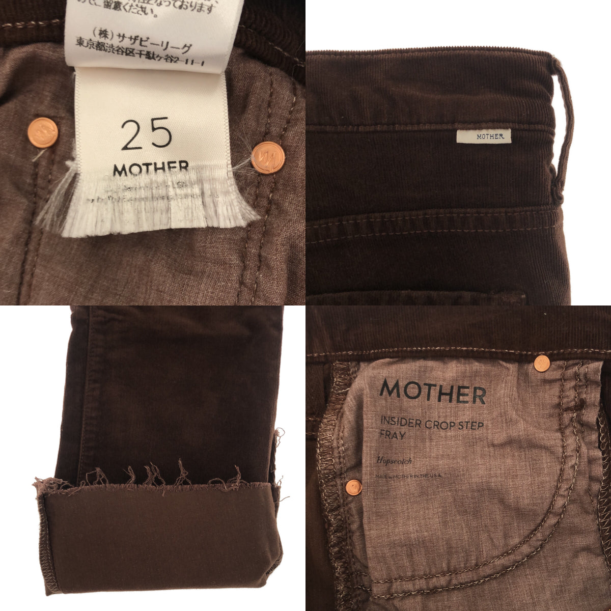 [狀況良好] 母親 | INSIDER CROP STEP FRAY 燈芯絨短褲 |尺寸 25 |布朗 |女性的