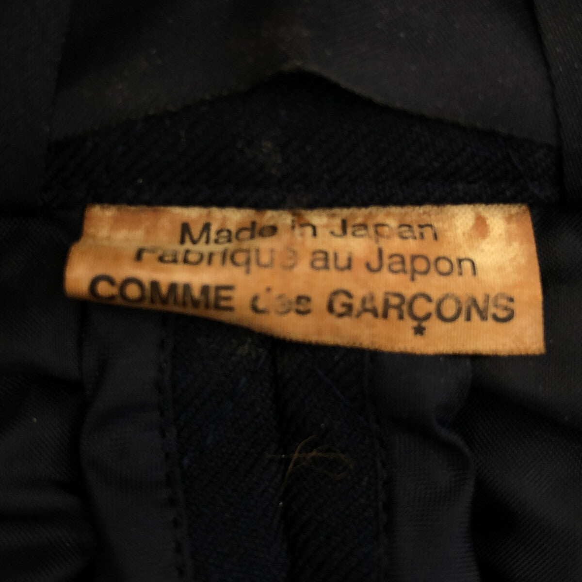 COMME des GARCONS COMME des GARCONS / コムコム | 2014AW | ポリ縮絨 丸襟 キルティングジャケット |  S |
