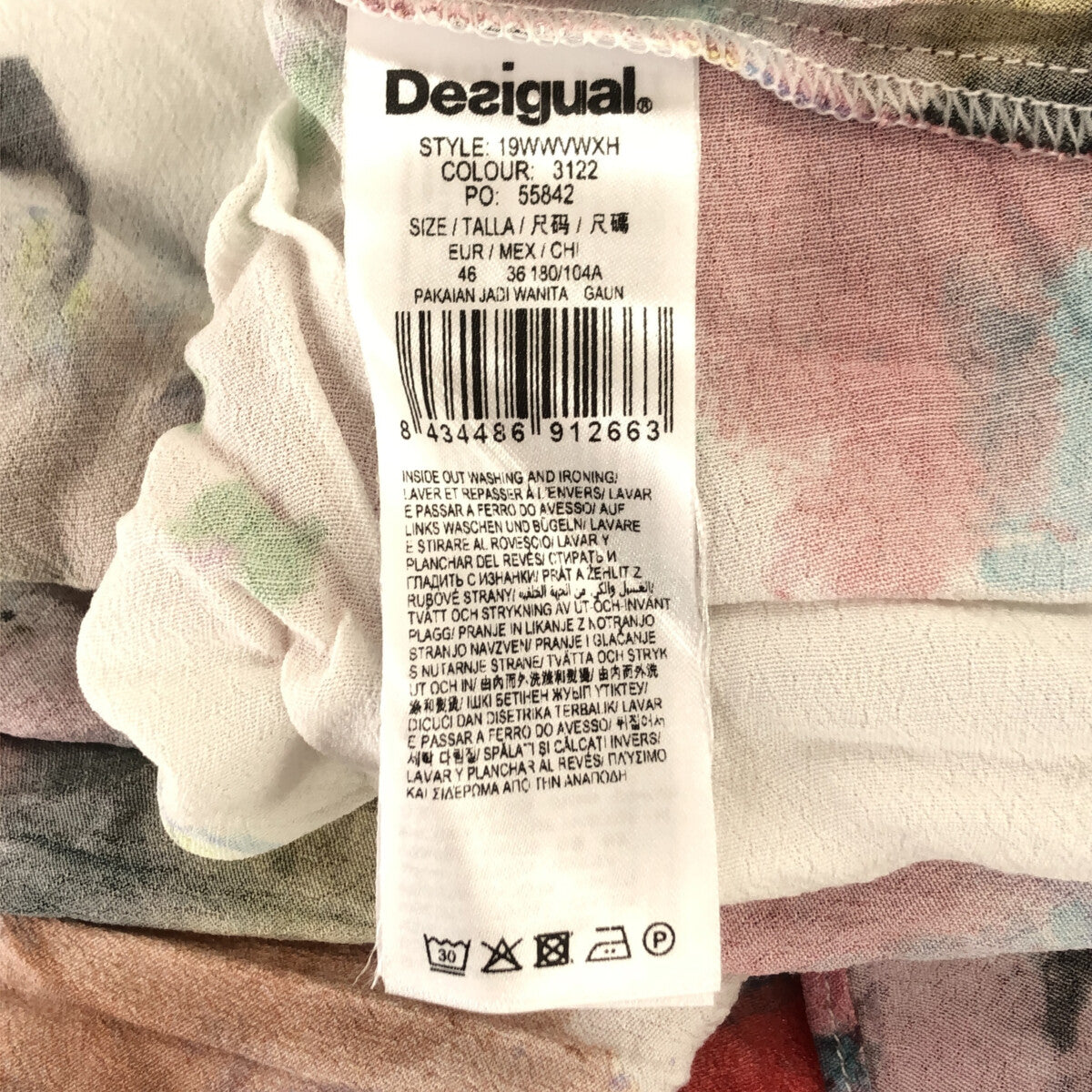 Desigual / デシグアル | レーヨン 総柄 ロング ドレス ワンピース