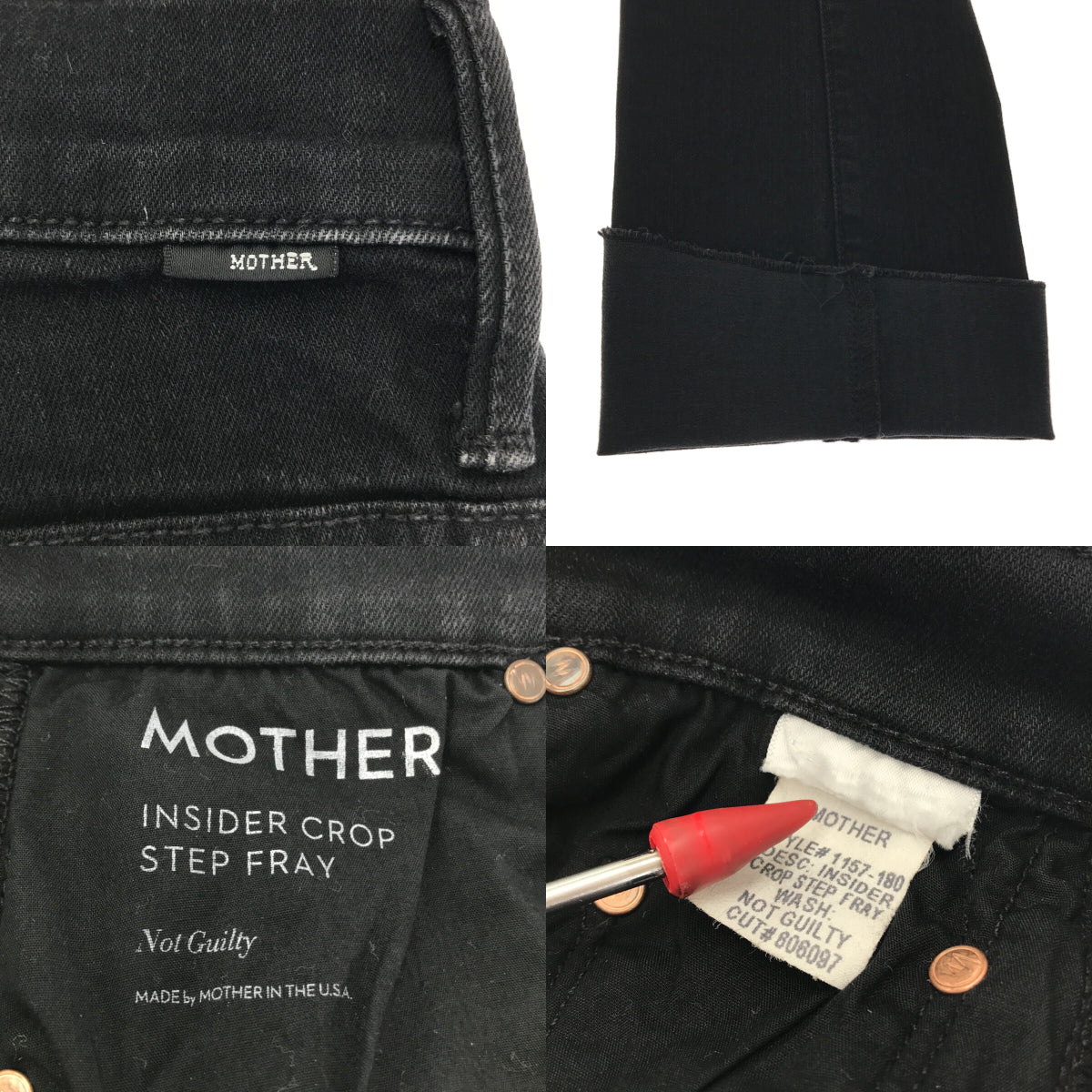 MOTHER / マザー | INSIDER CROP STEP FRAY ストレッチパンツ |