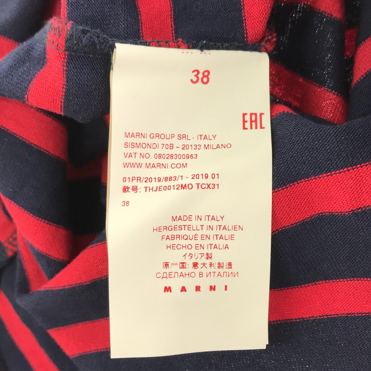 MARNI / マルニ | ボーダー ボートネック Tシャツ | 38 | – KLD