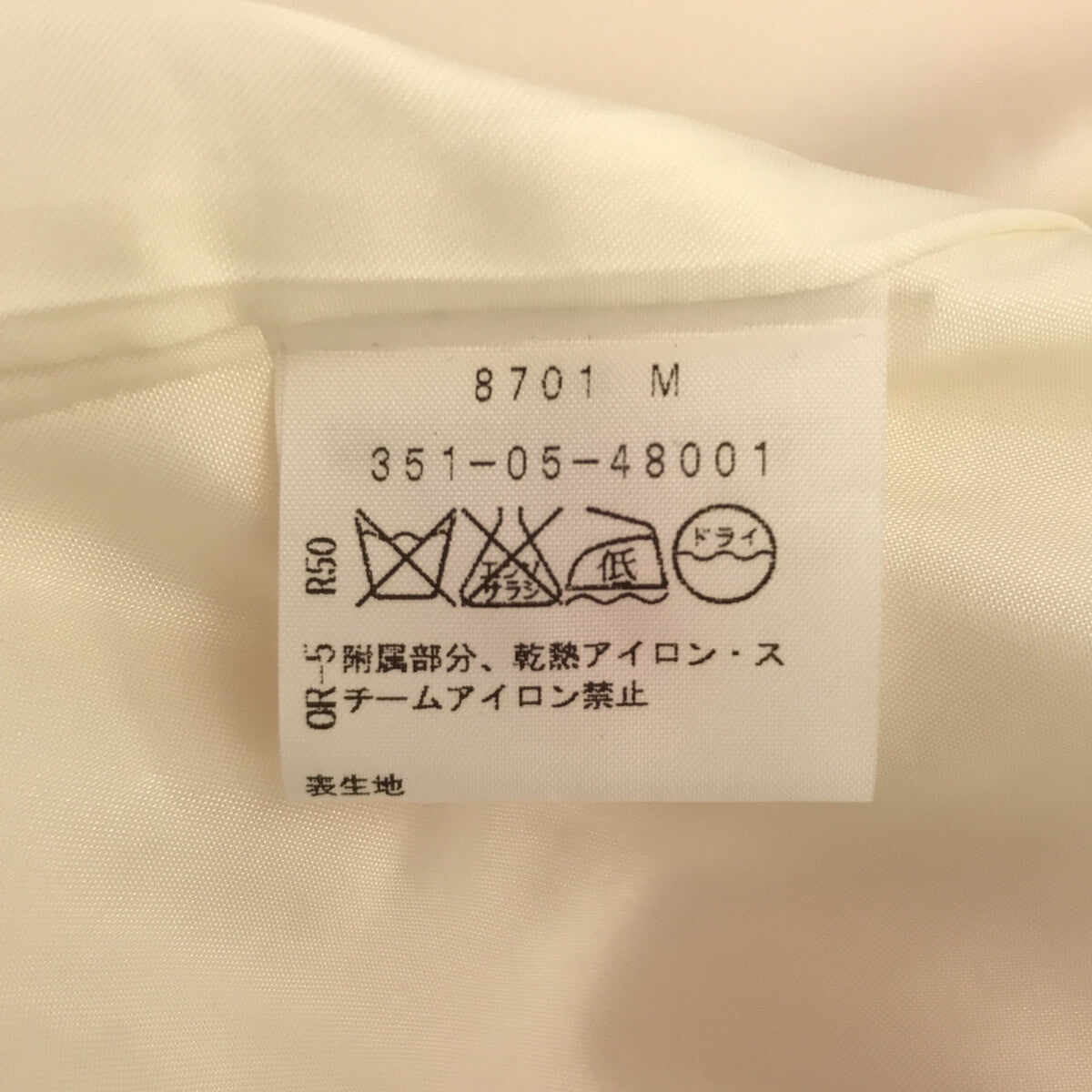 Patrizia Pepe / パトリツィア ペペ | ツイード ノーカラージャケット | 40 | ベージュ | レディース