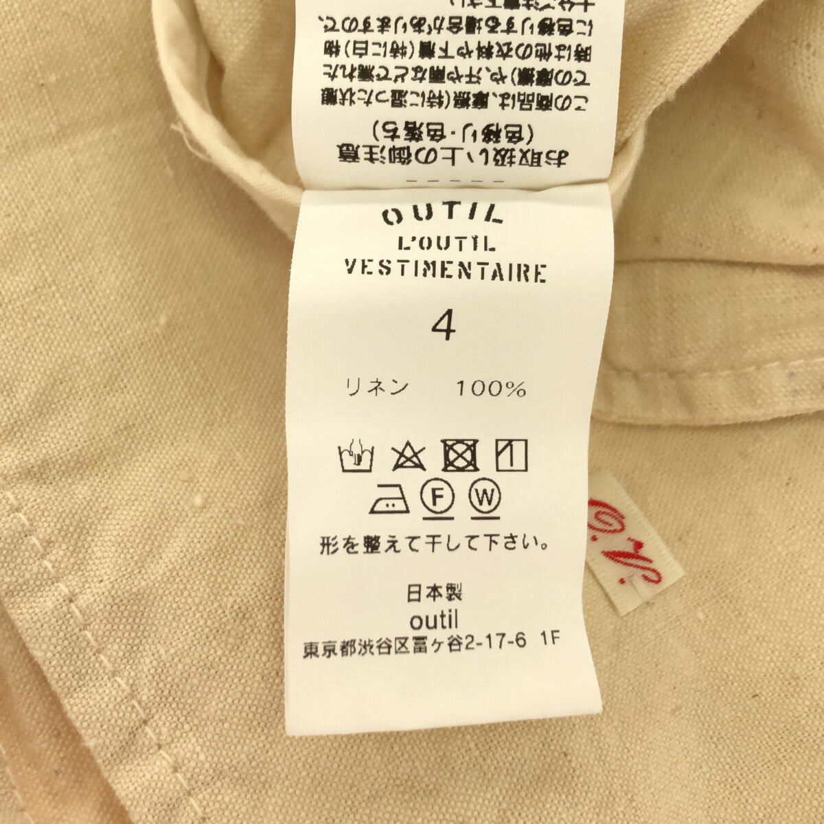 OUTIL / ウティ | 2023SS | MANTEAU BIDOS “H.M” Vintage Bed Linen