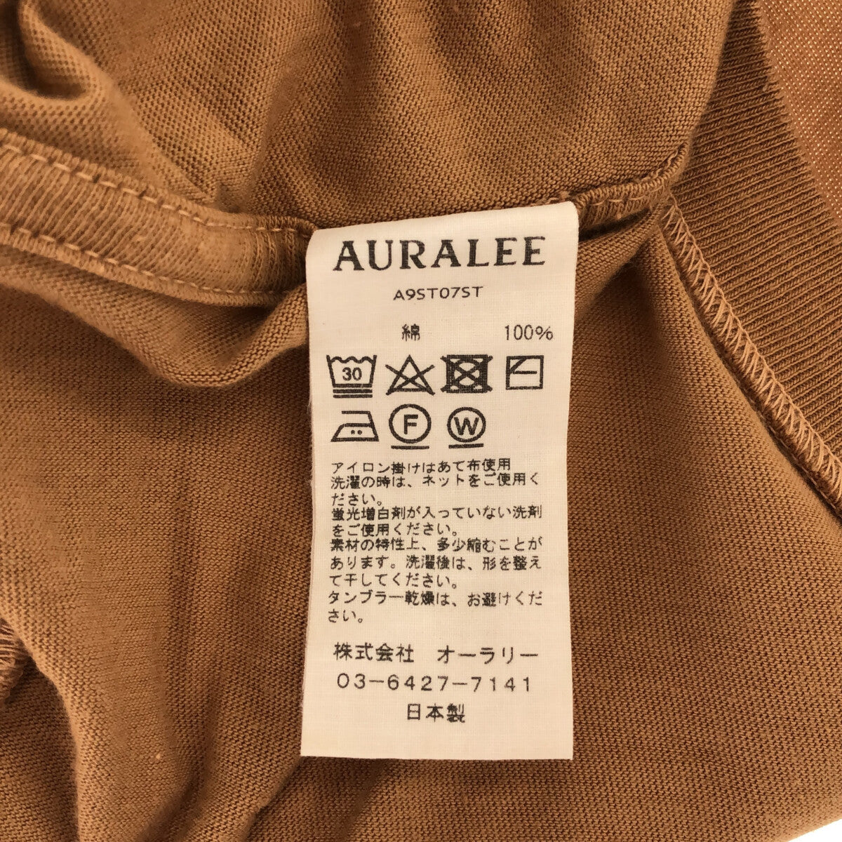 AURALEE SEAMLESS CREW NECK SLEEVELESS 1