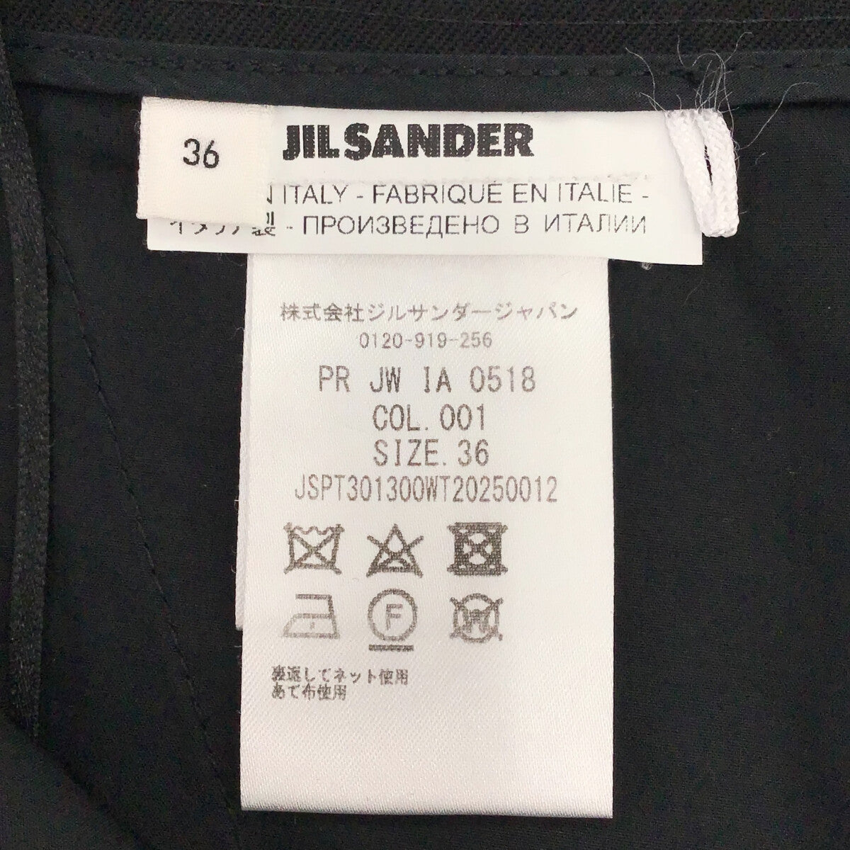 JIL SANDER / ジルサンダー | サイドジップ タック スラックスパンツ | 36 | レディース