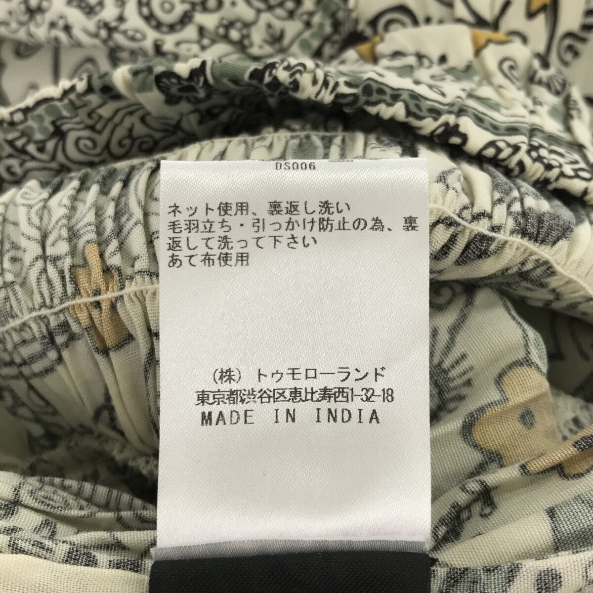 ISABEL MARANT ETOILE |多色圖案裙 | 36 |多色 |女性的
