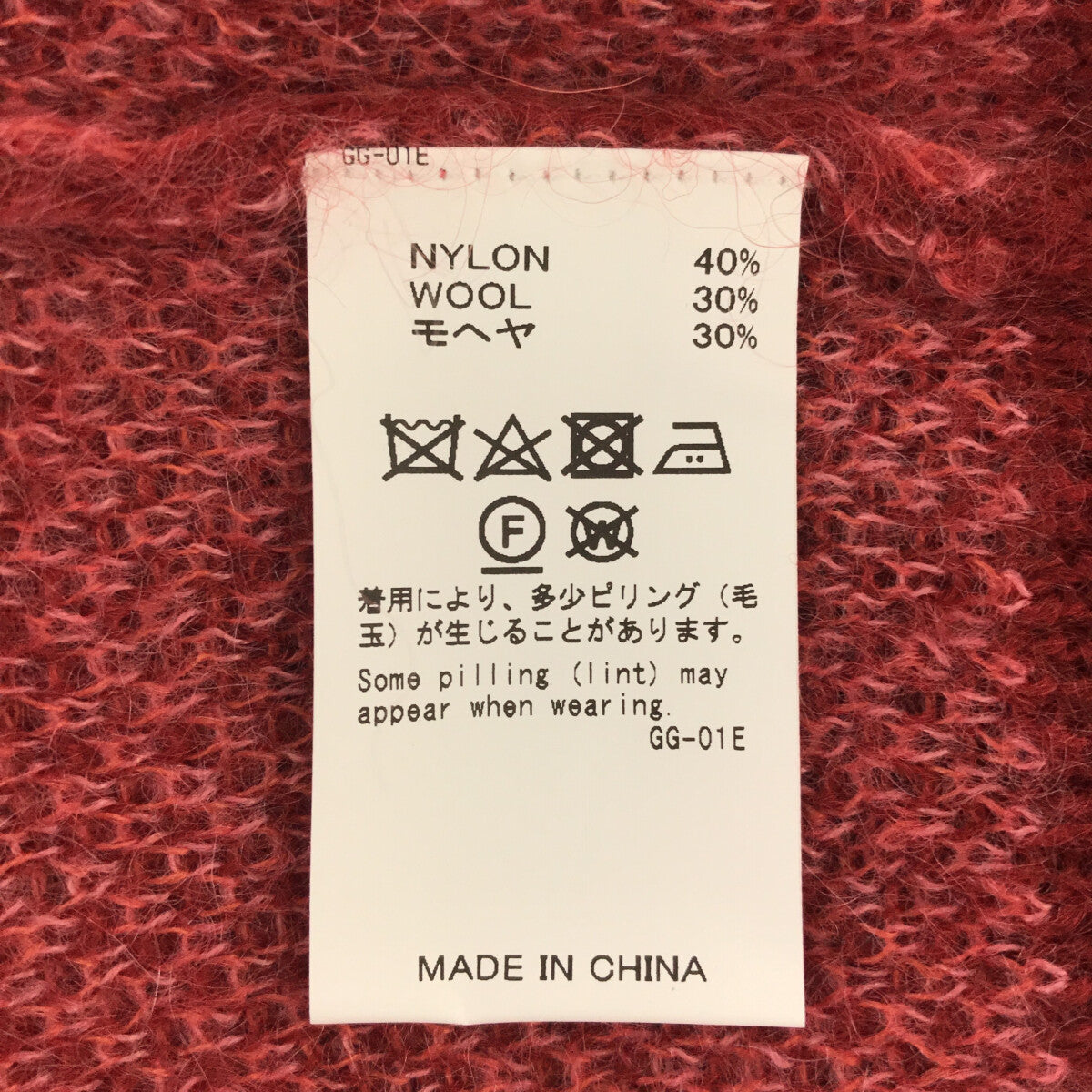 【新品】  DAIRIKU / ダイリク | 2022AW | Argyle Mohair Pullover Knit アーガイルモヘヤニット | L | ピンクレッド | メンズ