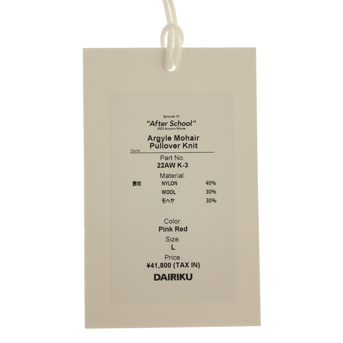 【新品】  DAIRIKU / ダイリク | 2022AW | Argyle Mohair Pullover Knit アーガイルモヘヤニット | L | ピンクレッド | メンズ