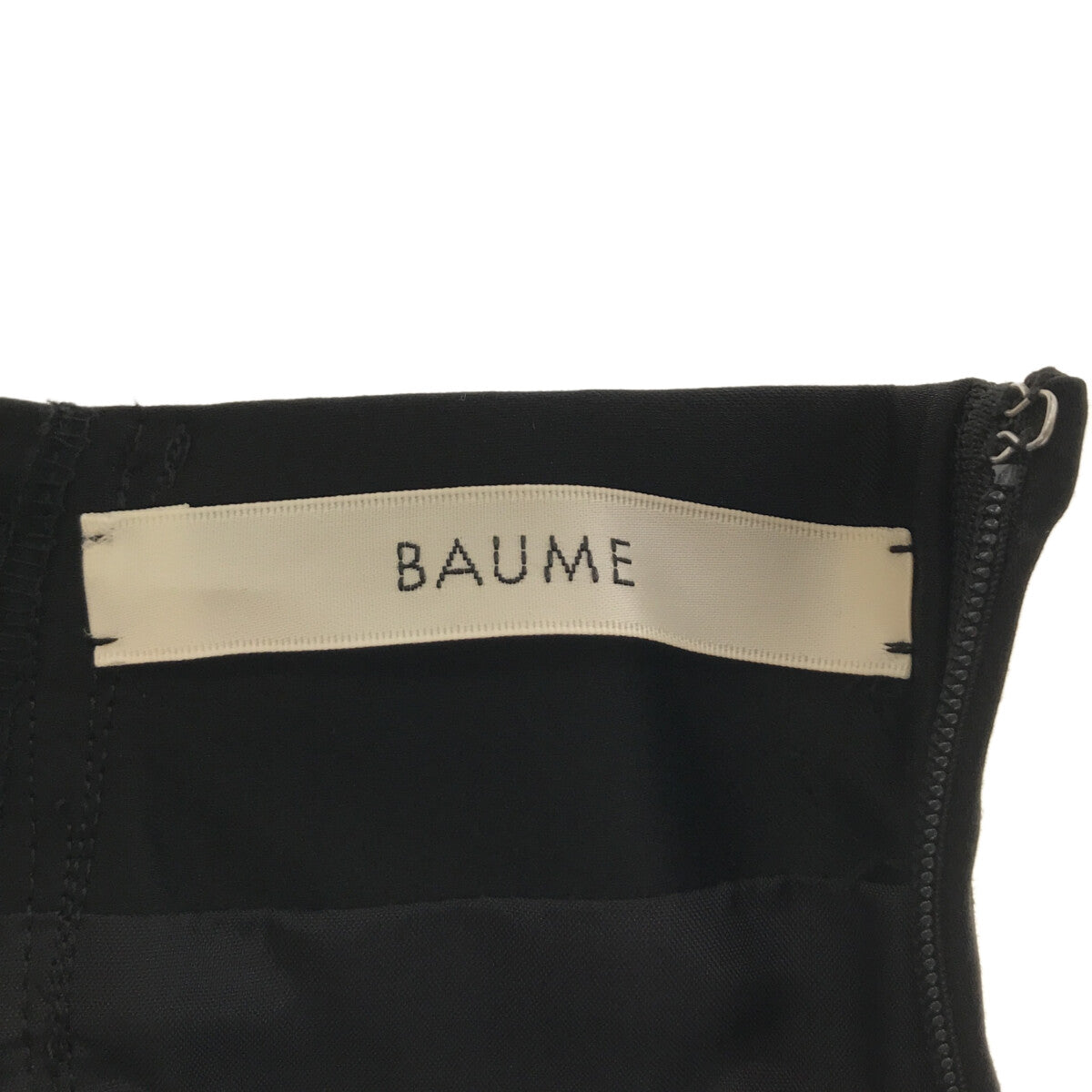 【美品】  BAUME / ボーメ | バックギャザー ロングスカート | 36 | ブラック | レディース