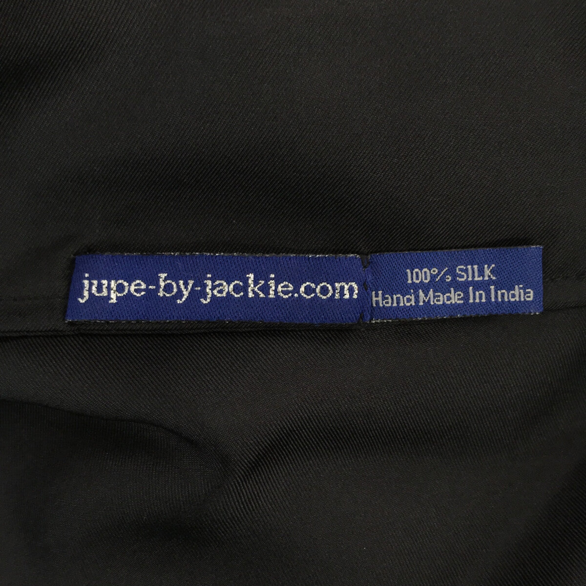 jupe by jackie / ジュップバイジャッキー | シルク チュール ドッキング レイヤードスカート | 3 | ブラック | レディース