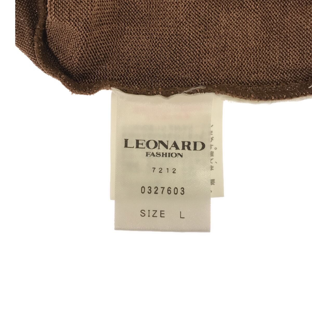 LEONARD / レオナール | シルク レーヨン 装飾 カーディガン | L | – KLD