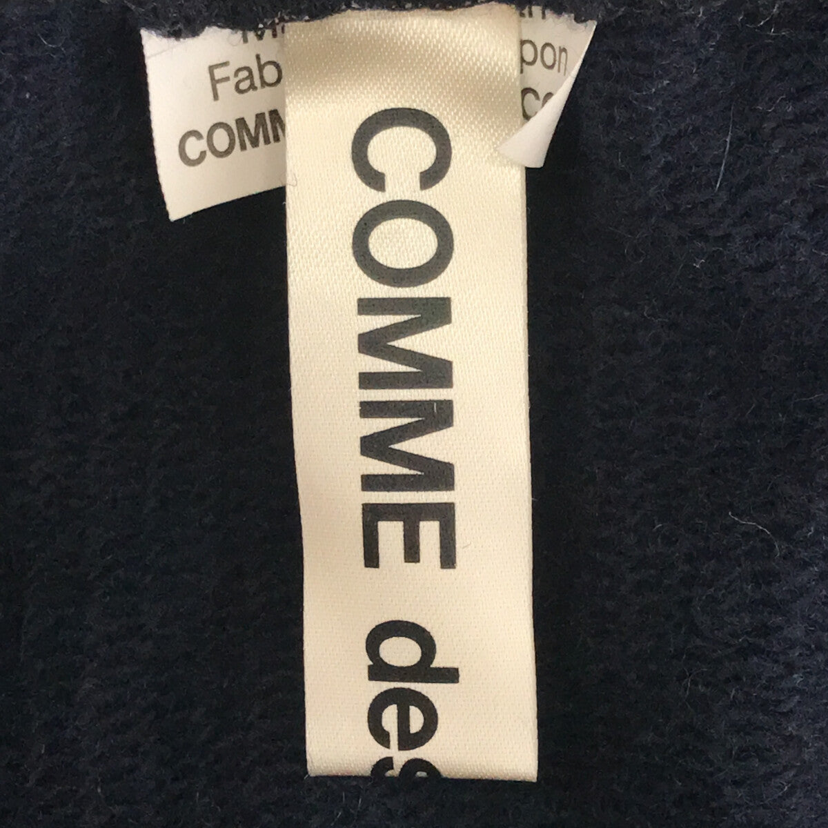 COMME des GARCONS / コムデギャルソン | 14aw Monster セットアップ