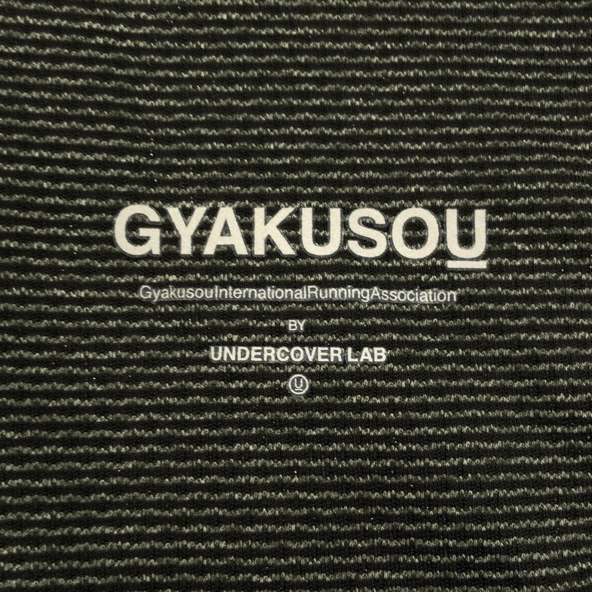 GYAKUSOU / ギャクソウ | NIKE x UNDERCOVER / ハーフジップ エアロ