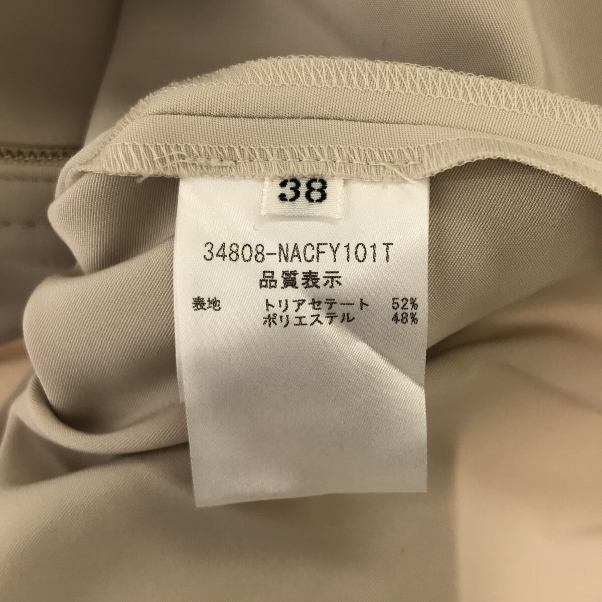 FOXEY NEW YORK / フォクシーニューヨーク | ジップアップ ストレッチコート | 38 | ベージュ | レディース