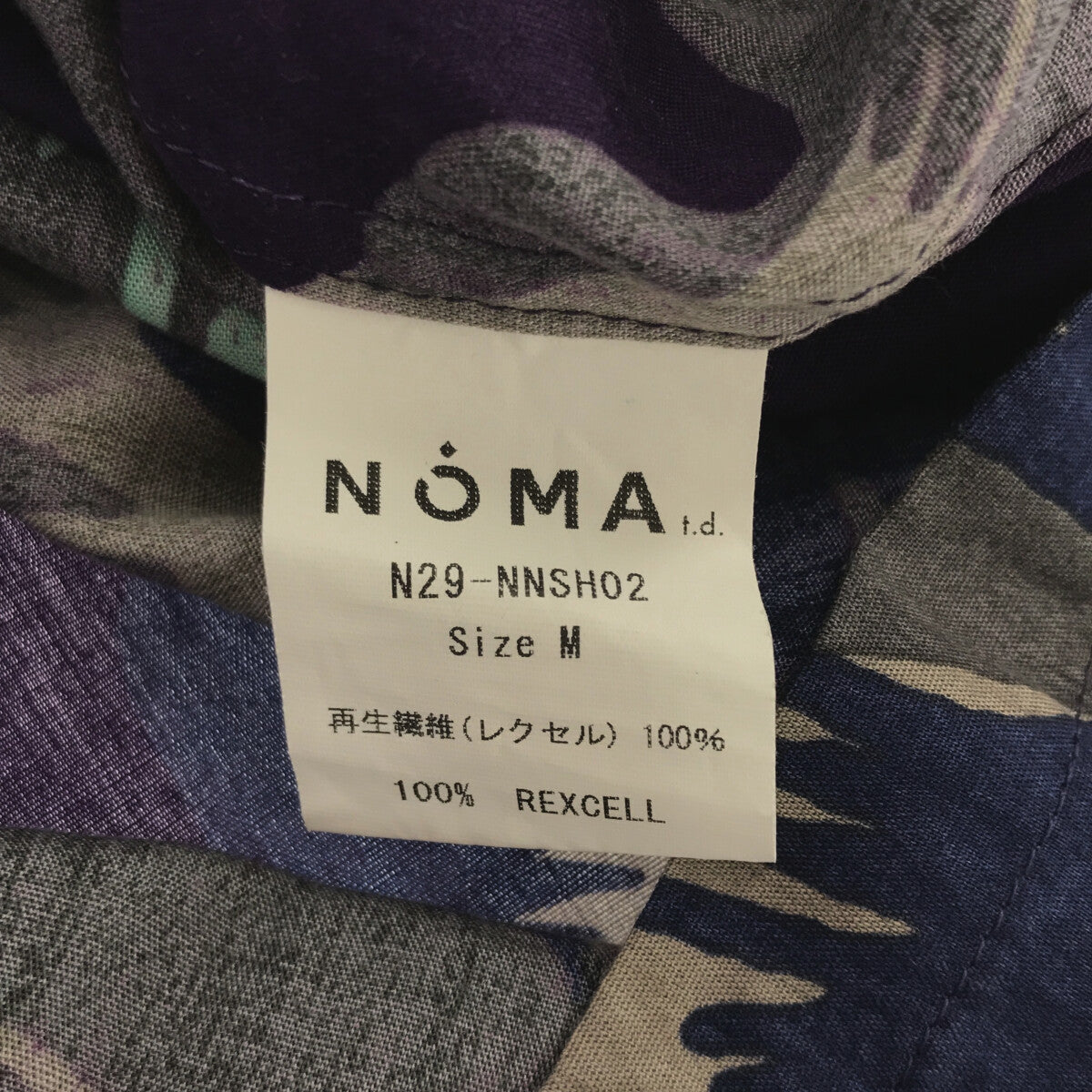 Needles / ニードルス | × NOMA t.d. ITALIAN COLLAR SHIRT / イタリアンカラーシャツ | M | メンズ