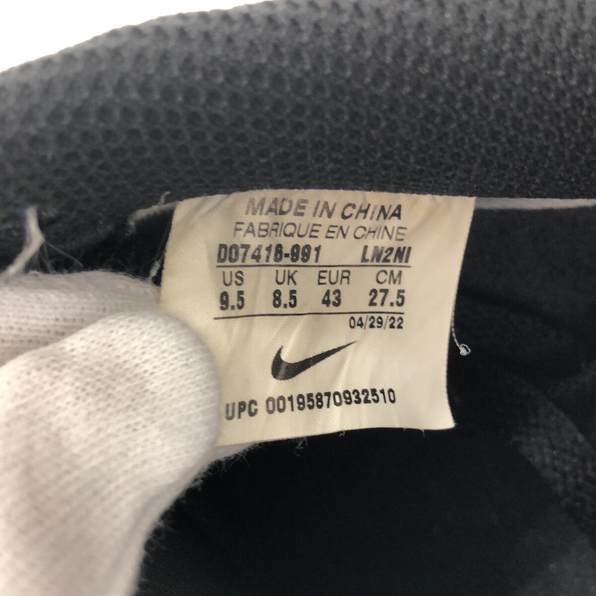 Nike | 40th BY YOU AIR FORCE 1 LOW 40 週年 By You Air Force 1 低筒運動鞋 | 27.5 |男士