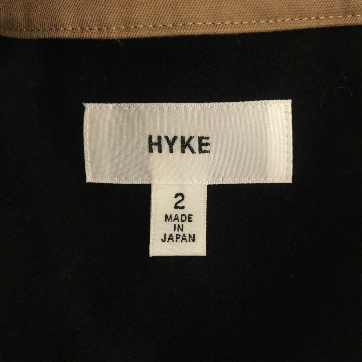 HYKE / ハイク | 2016AW | ライナー付トレンチコート | 2 | ブラウン | レディース