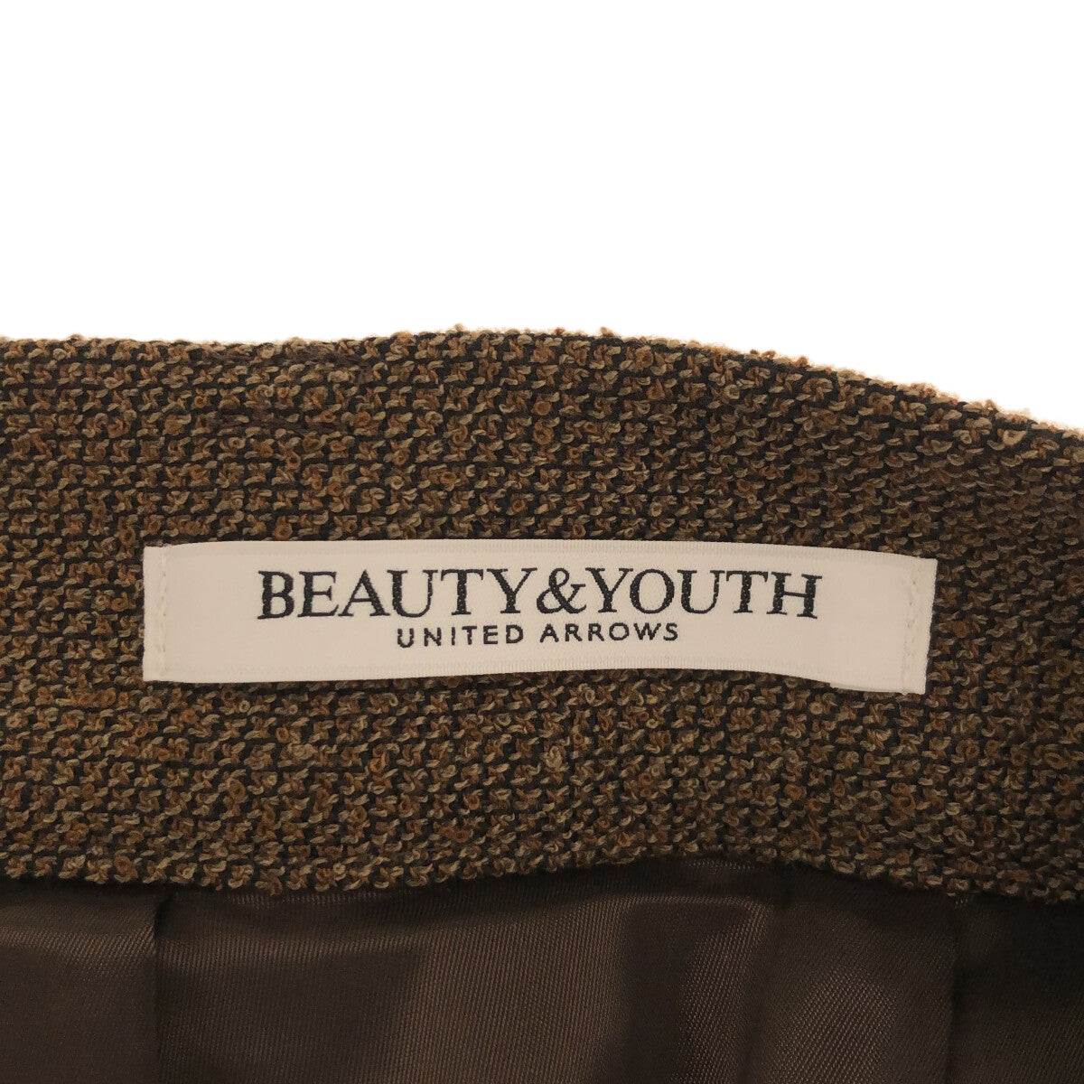 【美品】  BEAUTY&YOUTH / ビューティーアンドユース | ツイード セミフレア パンツ | S | ブラウン | レディース