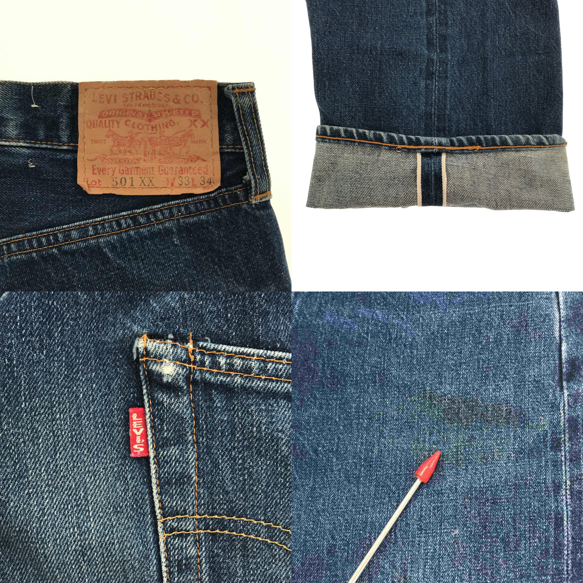 LEVIS 501XX ヴィンテージクロージング　セルビッチ38使用感等ご了承下さい