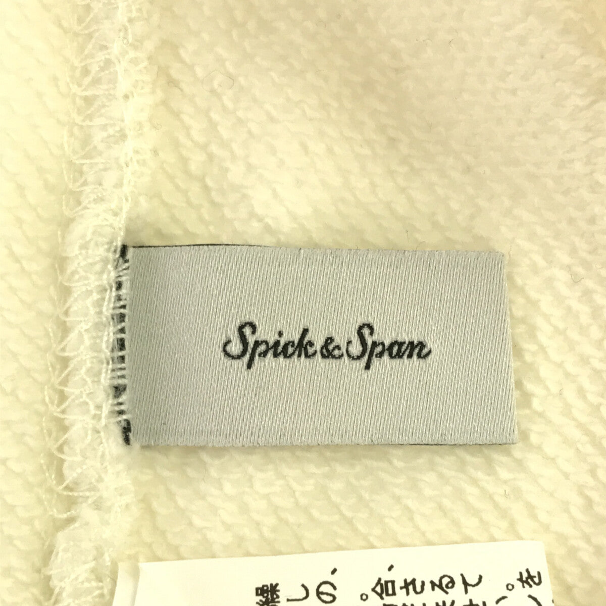 Spick and Span / スピックアンドスパン | 2021AW | BKLYNロゴ 