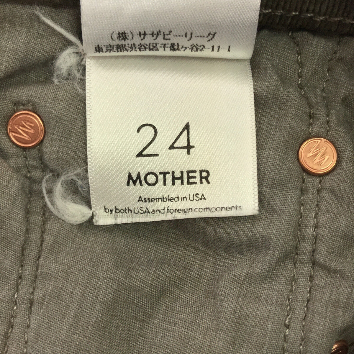 MOTHER / マザー | カットオフコーデュロイパンツ | 24 | カーキ | レディース