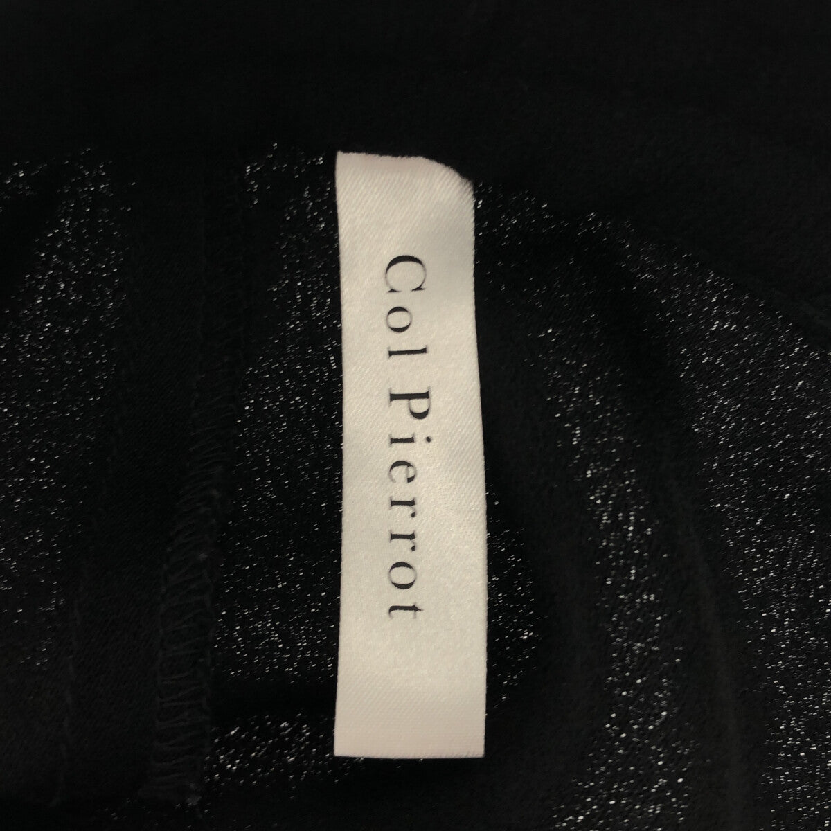 Col Pierrot / コルピエロ | L'Appartement 取扱い 裾リブ イージー