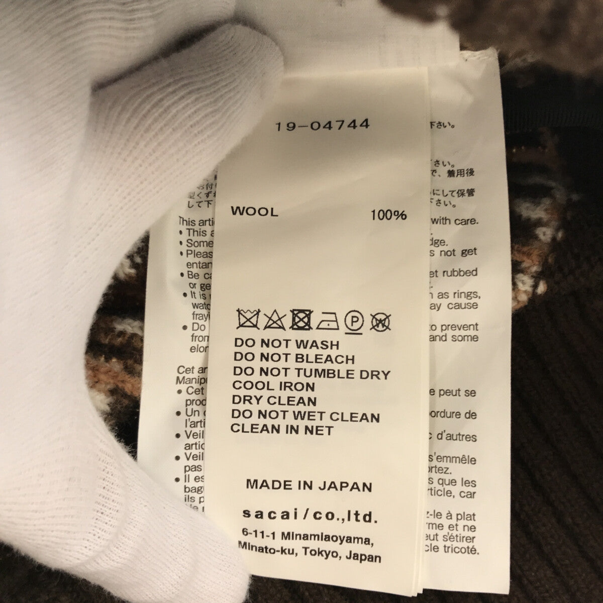 sacai / サカイ | 2019AW | フェアアイル柄 フリンジニットスカート