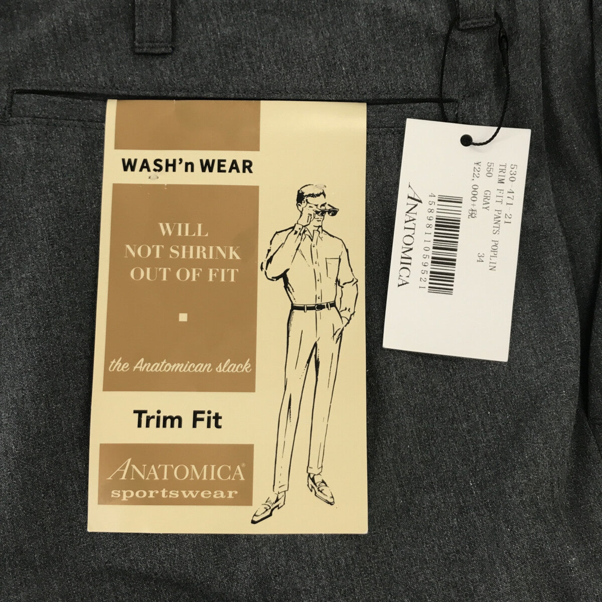 ANATOMICA / アナトミカ | TRIM FIT PANTS / トリムフィット